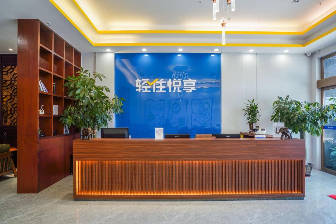 Felice Hotel-Guangzhou Baiyun International Airport Renhe Metro Station Branch Kuangcsou Kültér fotó