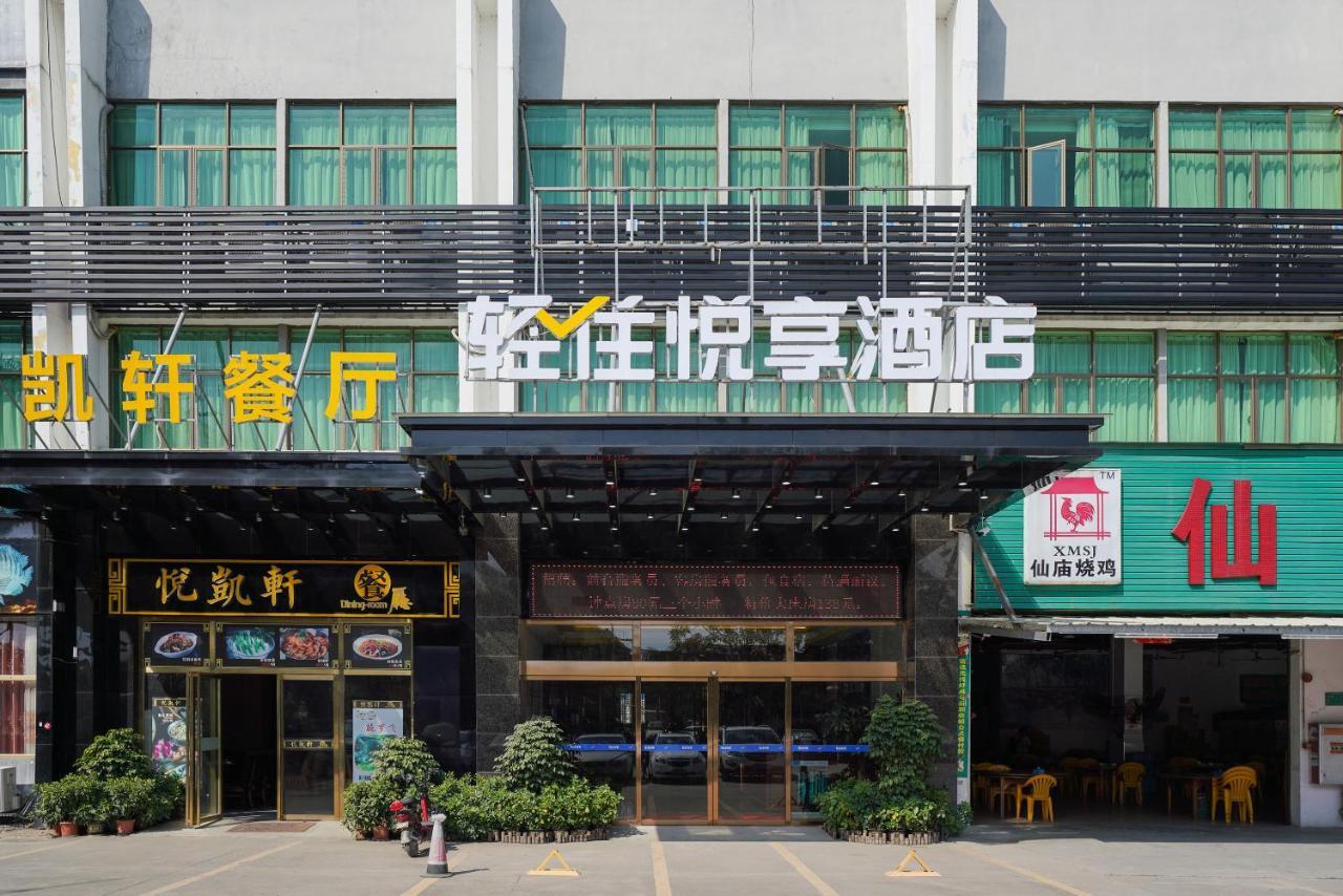 Felice Hotel-Guangzhou Baiyun International Airport Renhe Metro Station Branch Kuangcsou Kültér fotó